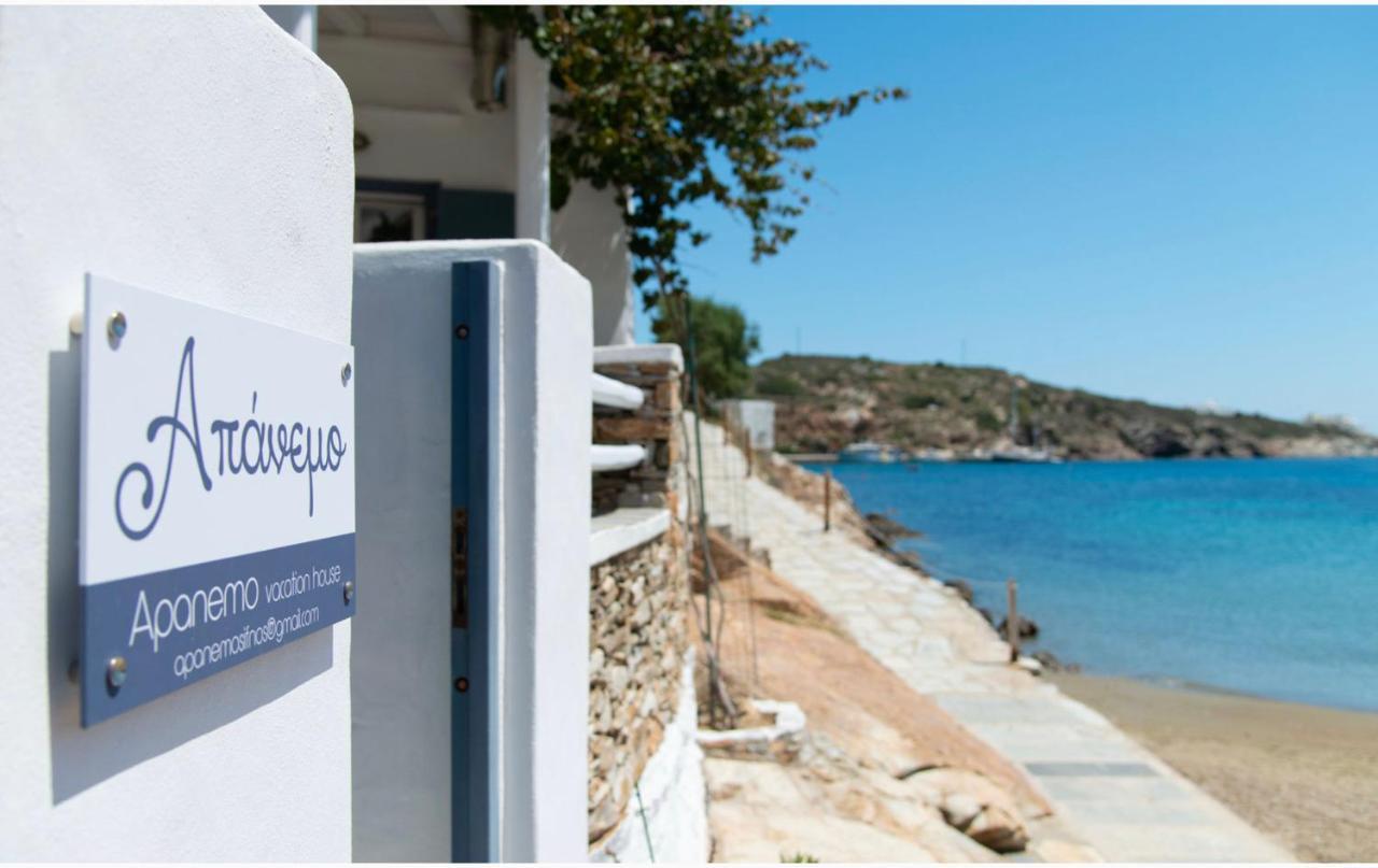 Apanemo Faros (Sifnos)